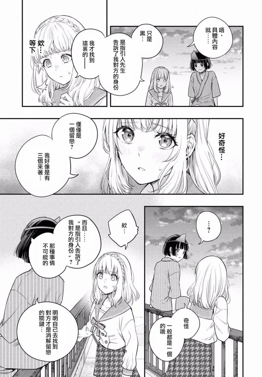 第01话 第39页