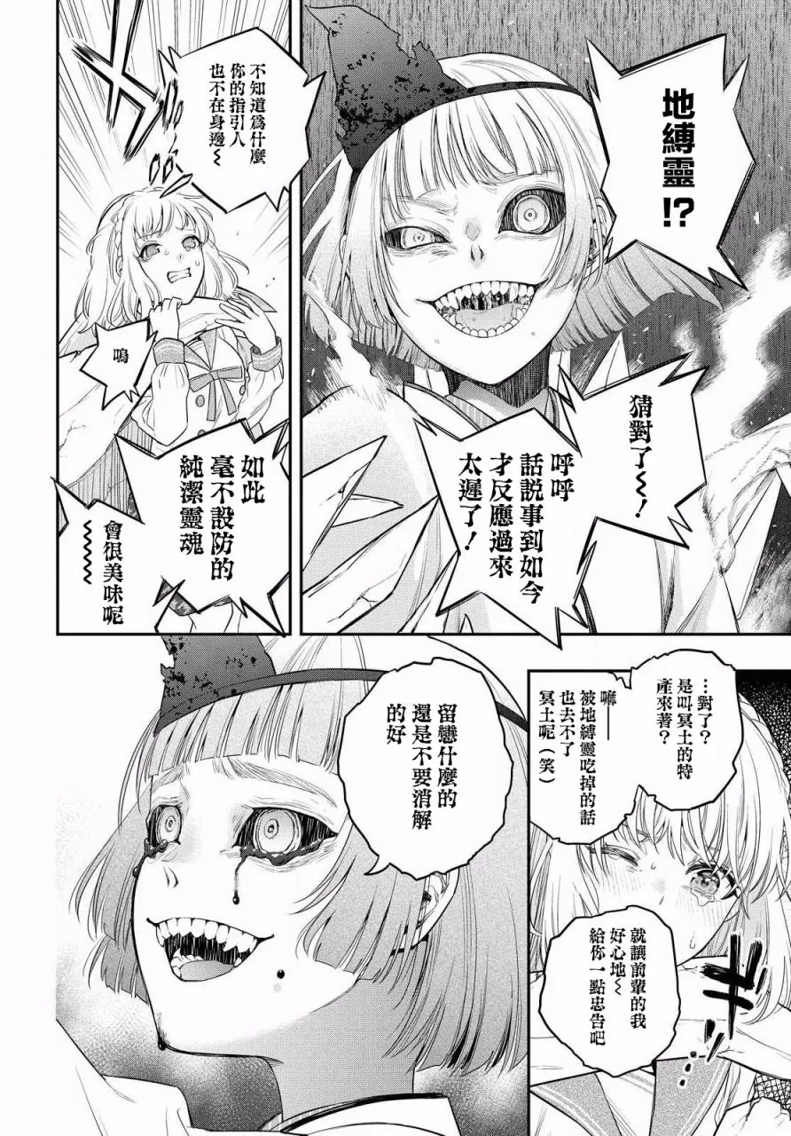 第01话 第44页
