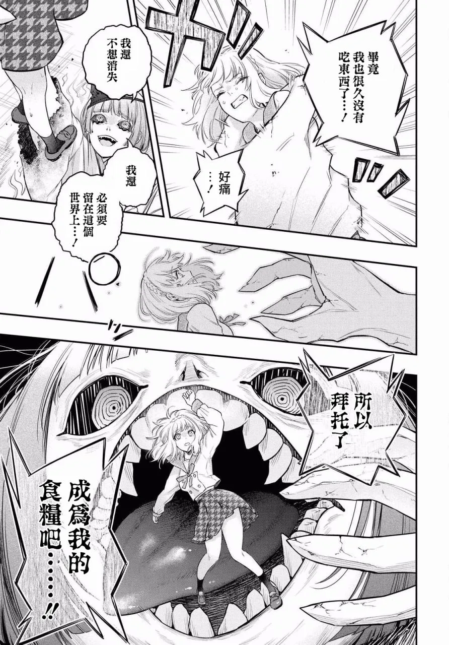 第01话 第47页
