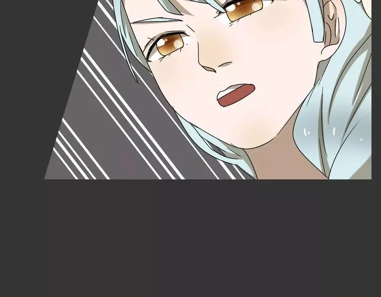 第19话 人皮面具？ 第24页