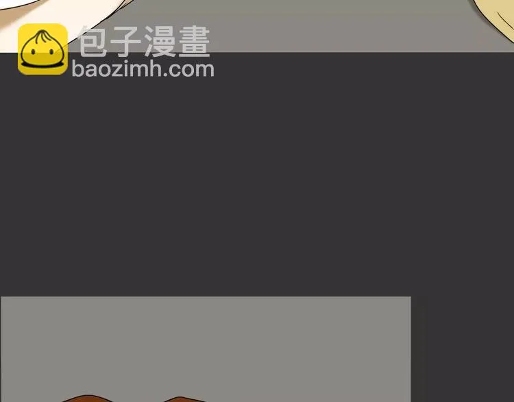 第19话 人皮面具？ 第31页