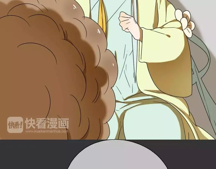 第19话 人皮面具？ 第49页