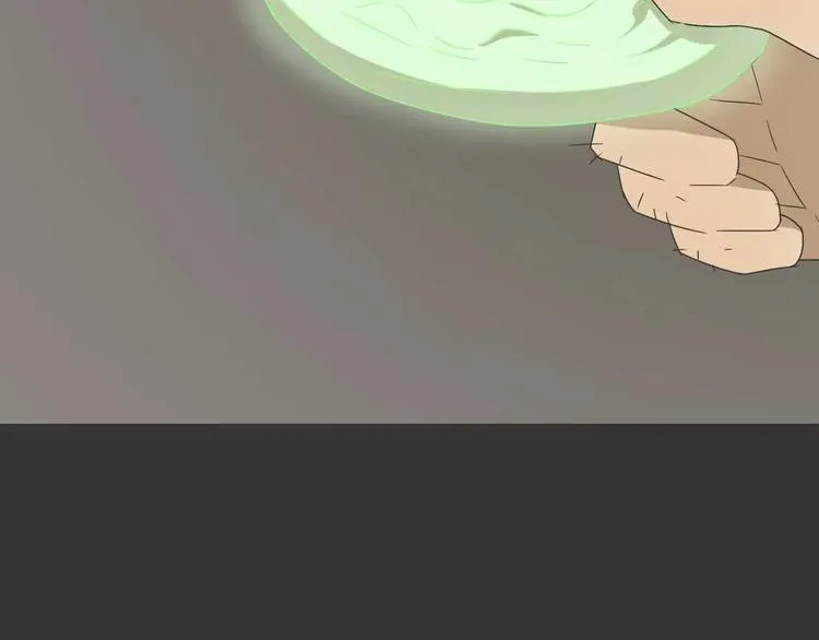第19话 人皮面具？ 第55页