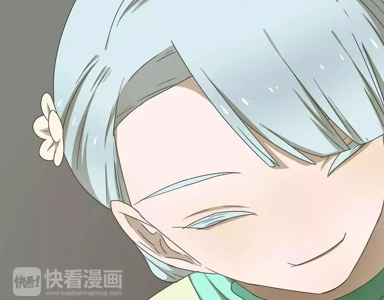 第19话 人皮面具？ 第65页