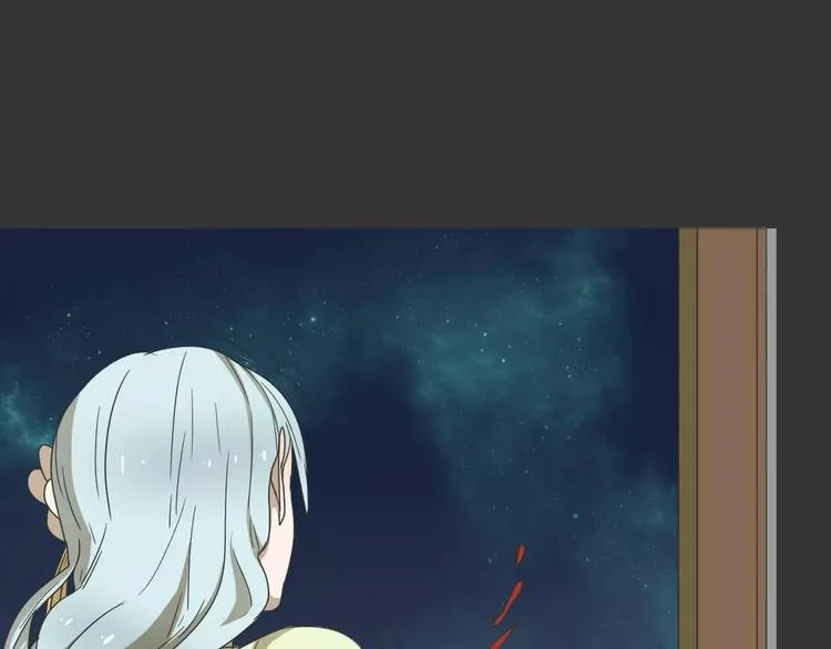 第19话 人皮面具？ 第71页
