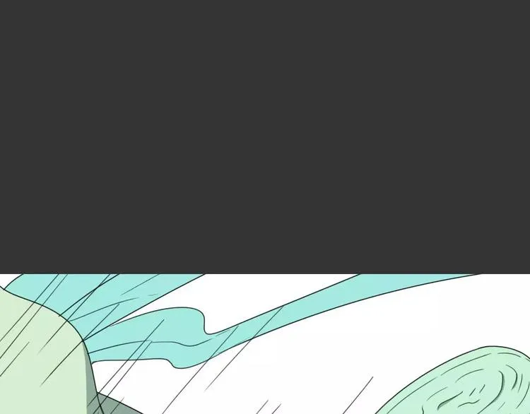 第19话 人皮面具？ 第75页