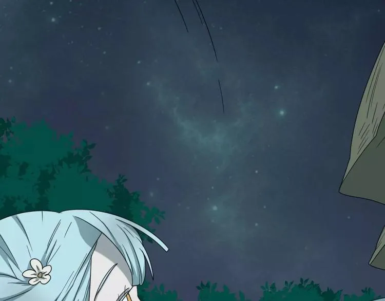 第19话 人皮面具？ 第78页