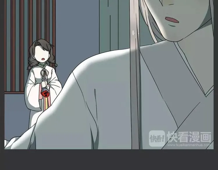 第18话 奇怪的女人 第12页