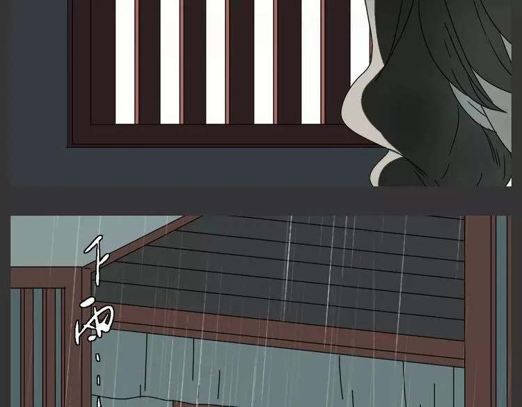 第18话 奇怪的女人 第15页