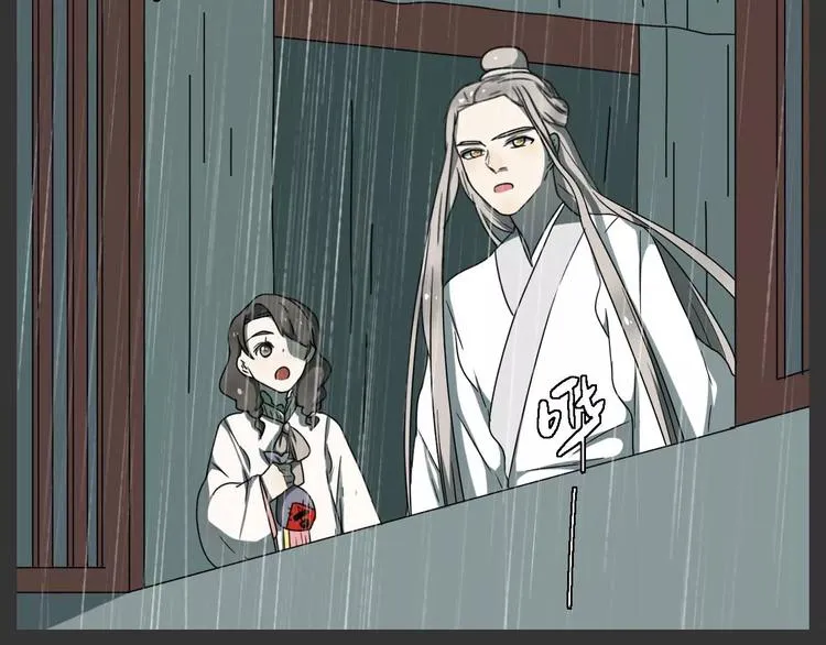 第18话 奇怪的女人 第16页