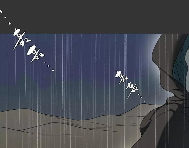 第18话 奇怪的女人 第20页