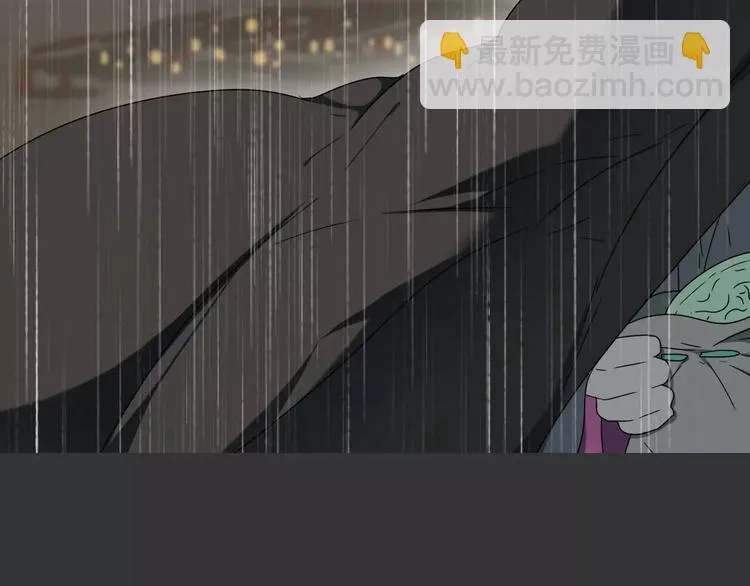 第18话 奇怪的女人 第21页