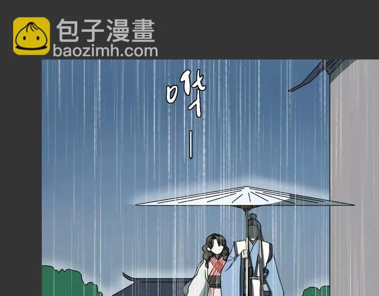 第18话 奇怪的女人 第24页