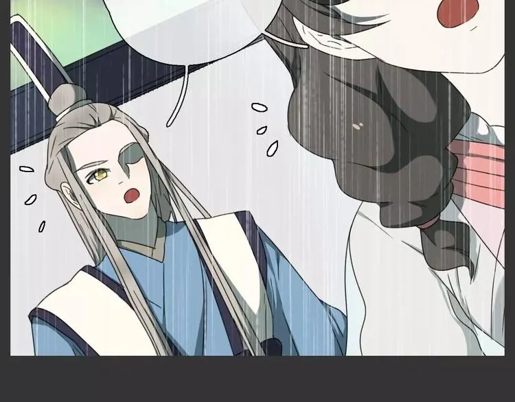 第18话 奇怪的女人 第32页