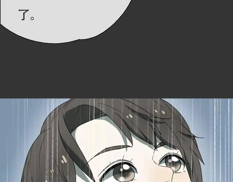 第18话 奇怪的女人 第41页