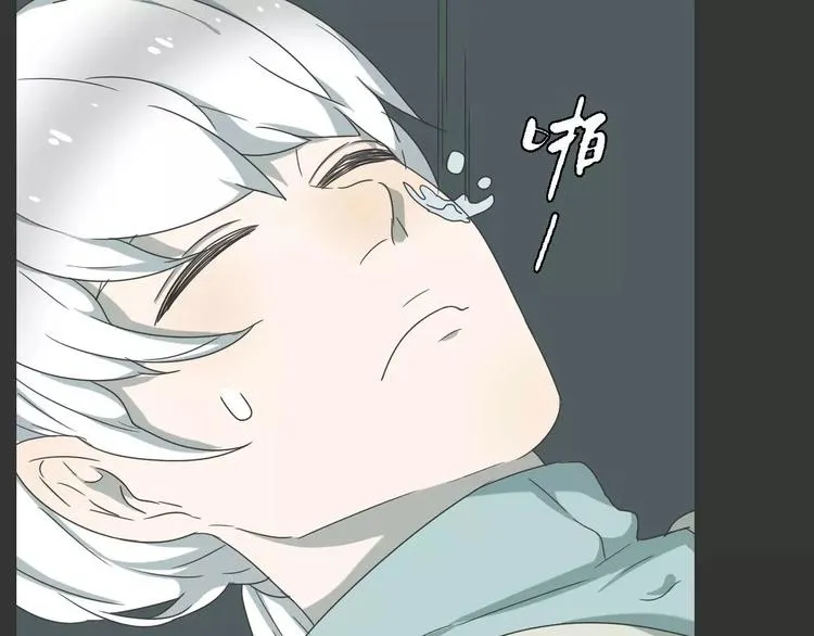 第18话 奇怪的女人 第68页
