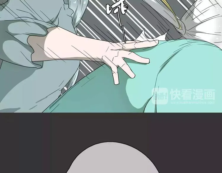 第18话 奇怪的女人 第74页