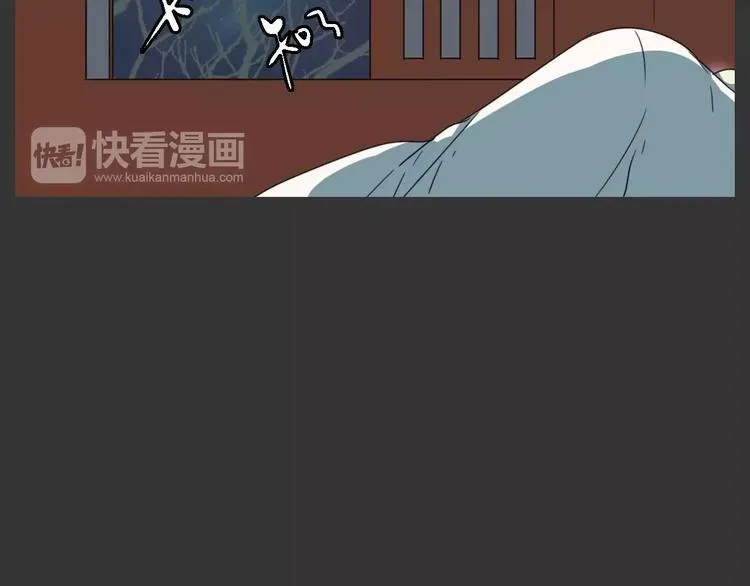 第17话 噩梦 第14页