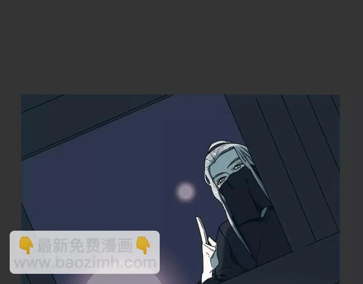 第17话 噩梦 第18页