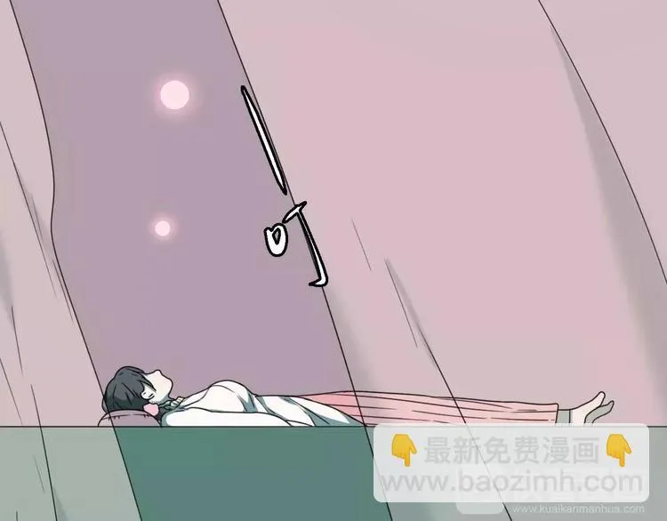 第17话 噩梦 第22页