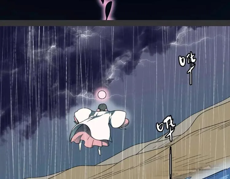 第17话 噩梦 第28页