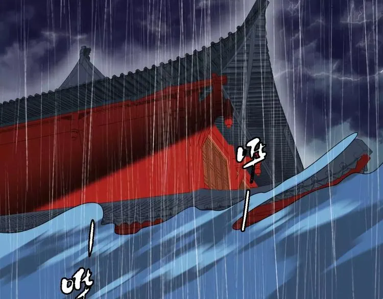 第17话 噩梦 第30页
