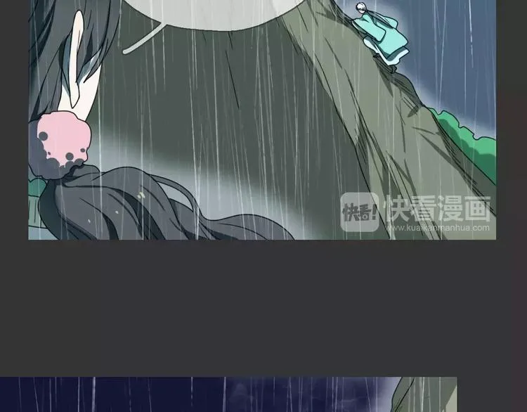 第17话 噩梦 第32页
