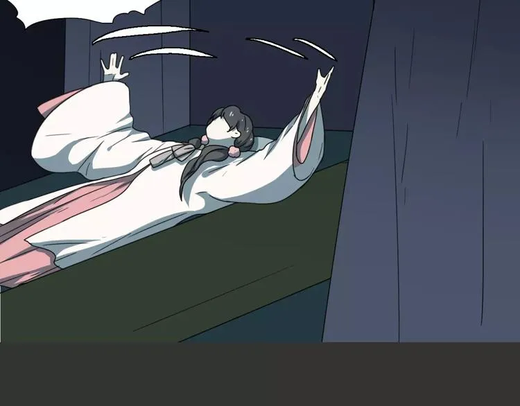 第17话 噩梦 第42页