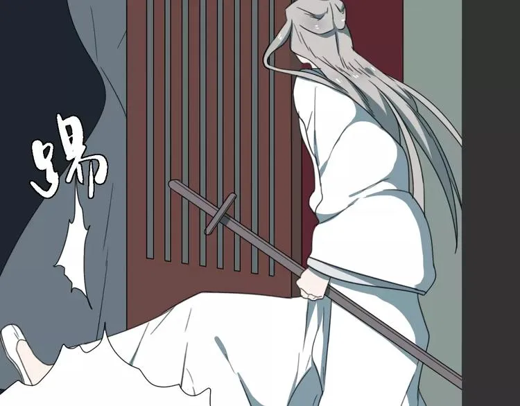 第17话 噩梦 第55页