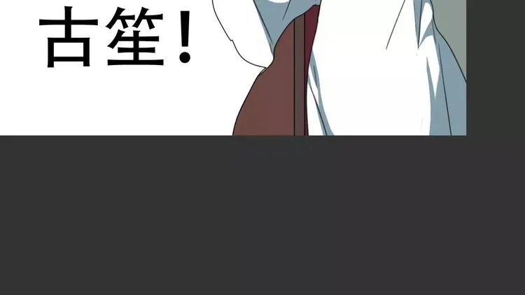 第17话 噩梦 第56页