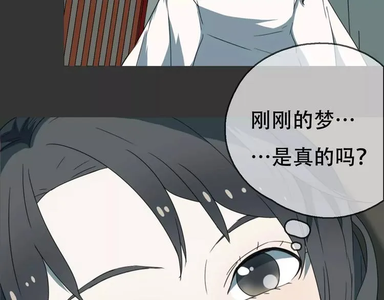 第17话 噩梦 第64页