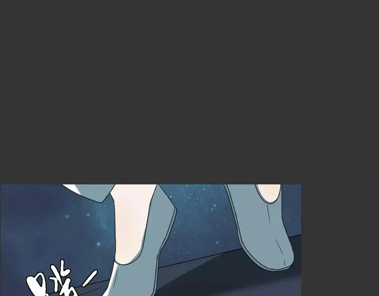 第17话 噩梦 第66页