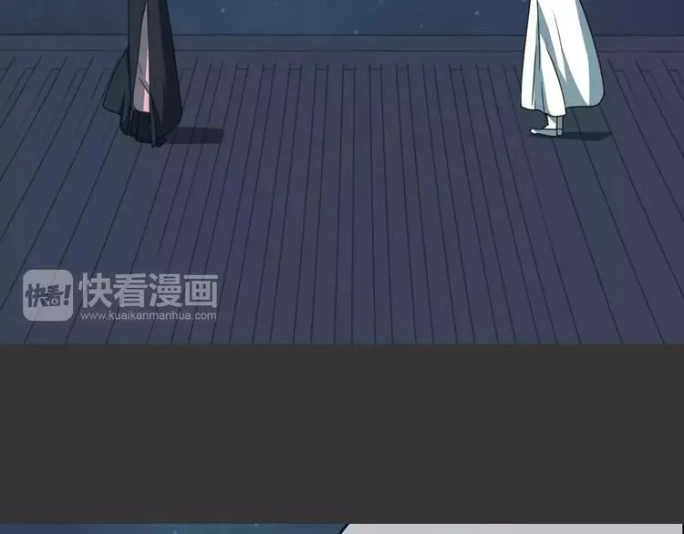 第17话 噩梦 第68页