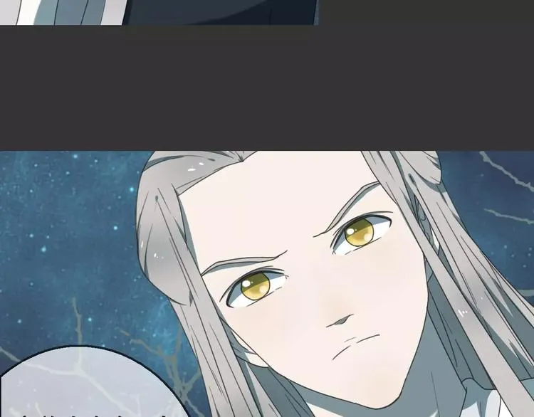 第17话 噩梦 第78页