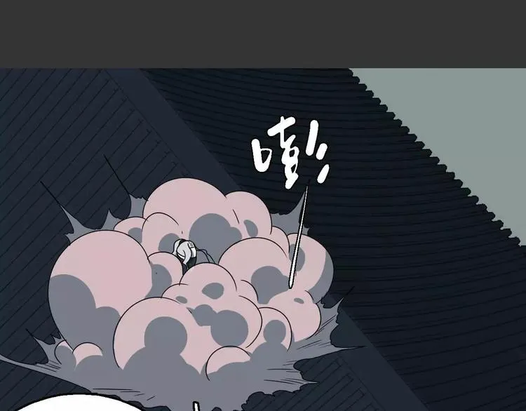 第17话 噩梦 第80页