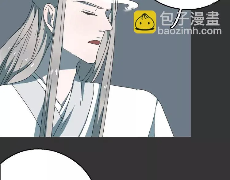 第17话 噩梦 第85页