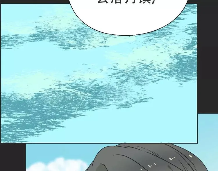 第16话 意外的一击！ 第20页