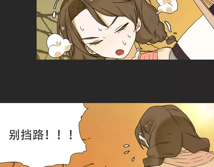 第16话 意外的一击！ 第26页