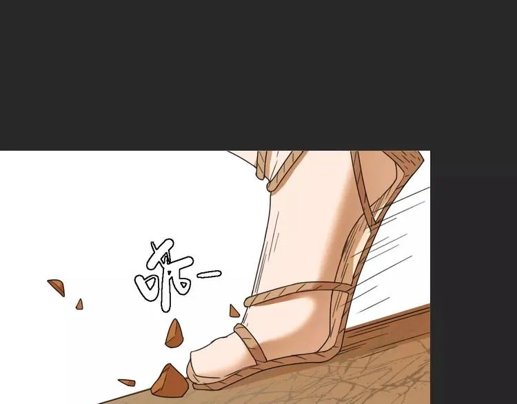 第16话 意外的一击！ 第29页