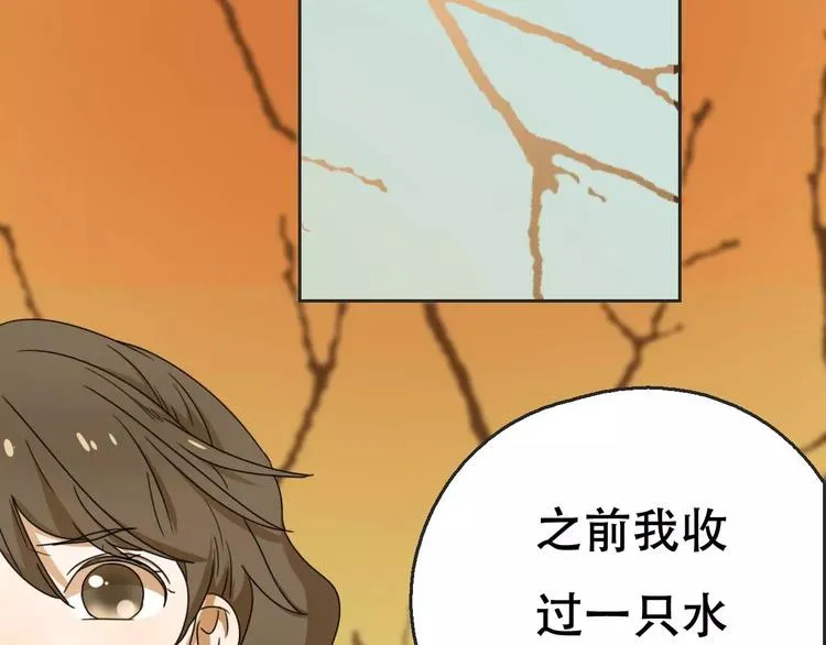 第16话 意外的一击！ 第40页