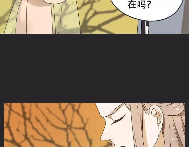 第16话 意外的一击！ 第46页