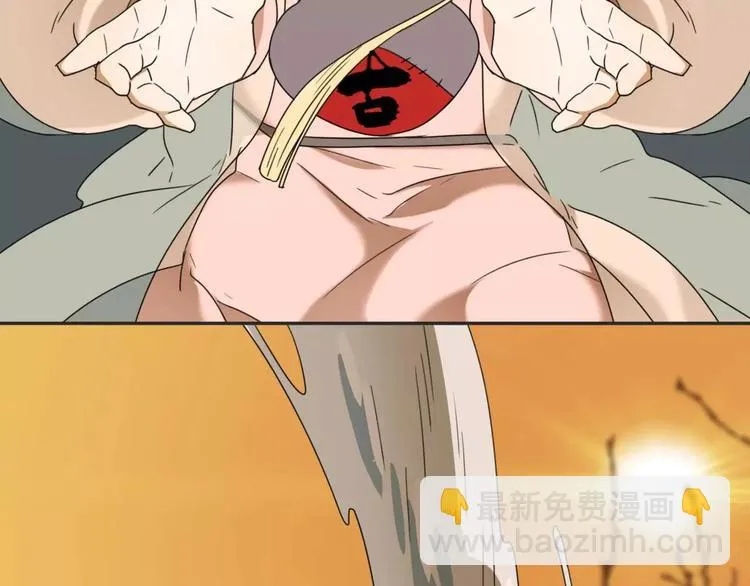 第16话 意外的一击！ 第52页