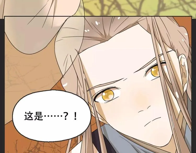 第16话 意外的一击！ 第55页