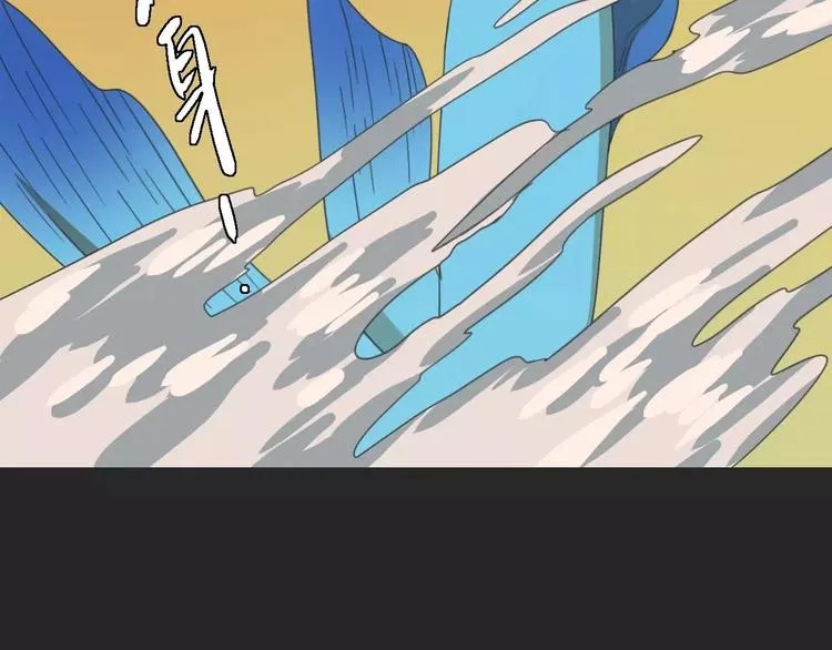 第16话 意外的一击！ 第58页