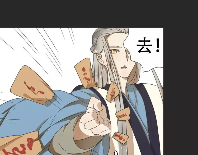 第16话 意外的一击！ 第61页