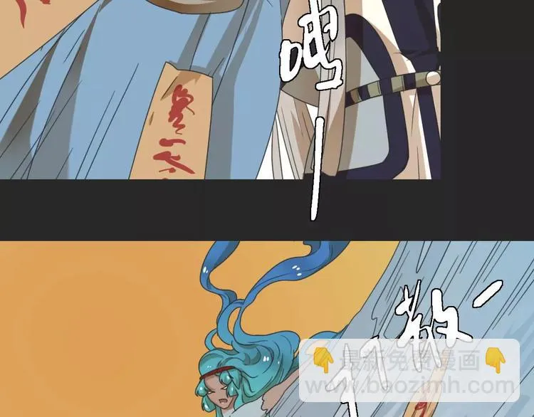 第16话 意外的一击！ 第62页