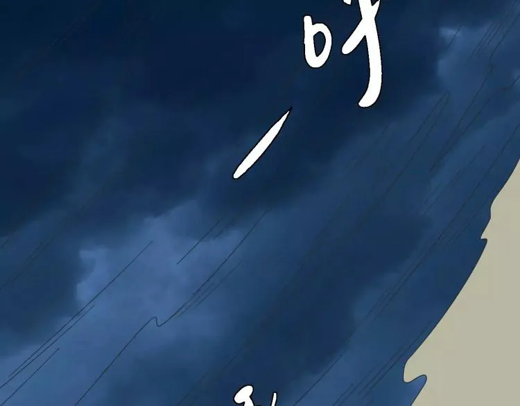 第16话 意外的一击！ 第69页