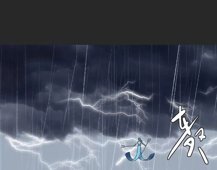 第16话 意外的一击！ 第73页
