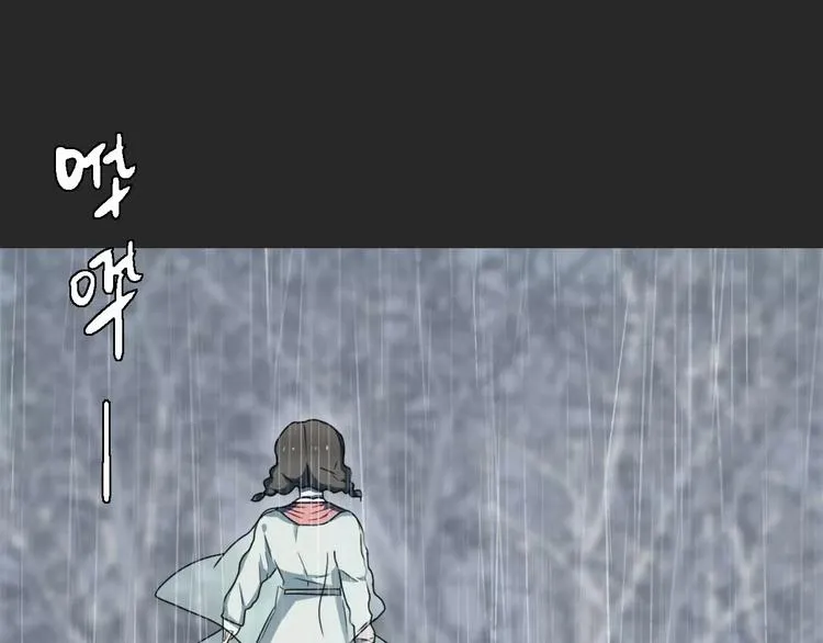 第16话 意外的一击！ 第79页