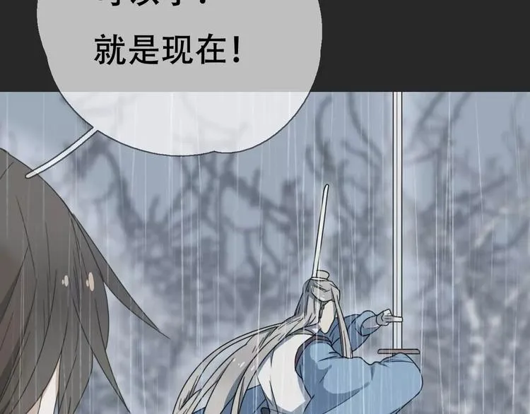 第16话 意外的一击！ 第81页